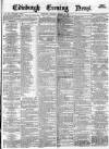 Edinburgh Evening News Thursday 15 January 1880 Page 1