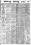 Edinburgh Evening News Monday 15 March 1880 Page 1