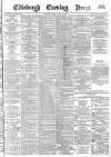 Edinburgh Evening News Friday 11 June 1880 Page 1