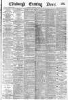 Edinburgh Evening News Saturday 12 June 1880 Page 1