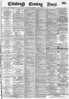Edinburgh Evening News Wednesday 18 August 1880 Page 1
