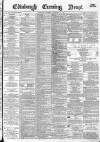 Edinburgh Evening News Thursday 23 September 1880 Page 1