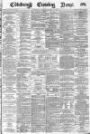 Edinburgh Evening News Saturday 25 September 1880 Page 1