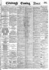 Edinburgh Evening News Saturday 08 January 1881 Page 1
