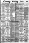 Edinburgh Evening News Monday 18 December 1882 Page 1