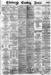 Edinburgh Evening News Thursday 28 December 1882 Page 1