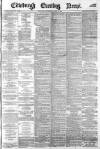Edinburgh Evening News Wednesday 14 March 1883 Page 1