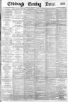 Edinburgh Evening News Thursday 17 May 1883 Page 1
