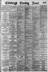 Edinburgh Evening News Wednesday 04 July 1883 Page 1