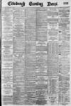 Edinburgh Evening News Monday 03 September 1883 Page 1