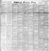 Edinburgh Evening News Tuesday 13 March 1894 Page 1