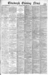 Edinburgh Evening News Saturday 13 April 1895 Page 1