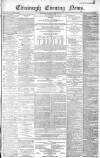 Edinburgh Evening News Saturday 27 April 1895 Page 1
