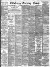 Edinburgh Evening News Thursday 13 June 1895 Page 1