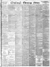 Edinburgh Evening News Thursday 20 June 1895 Page 1