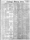 Edinburgh Evening News Saturday 22 June 1895 Page 1