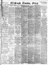 Edinburgh Evening News Monday 08 July 1895 Page 1