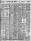 Edinburgh Evening News Wednesday 06 November 1895 Page 1