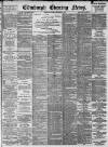 Edinburgh Evening News Tuesday 24 December 1895 Page 1