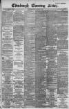 Edinburgh Evening News Friday 27 December 1895 Page 1