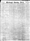 Edinburgh Evening News Thursday 08 February 1900 Page 1