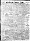 Edinburgh Evening News Wednesday 21 February 1900 Page 1