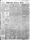Edinburgh Evening News Monday 26 March 1900 Page 1