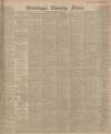 Edinburgh Evening News Wednesday 17 June 1903 Page 1