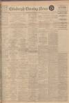 Edinburgh Evening News Friday 10 April 1925 Page 1