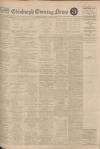 Edinburgh Evening News Tuesday 20 March 1928 Page 1