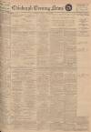 Edinburgh Evening News Tuesday 03 April 1928 Page 1