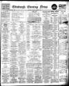 Edinburgh Evening News Saturday 01 October 1932 Page 13