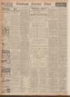 Edinburgh Evening News Saturday 01 April 1939 Page 16