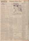 Edinburgh Evening News Tuesday 01 August 1939 Page 12