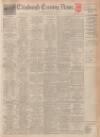 Edinburgh Evening News Tuesday 08 August 1939 Page 1