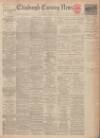 Edinburgh Evening News Tuesday 12 September 1939 Page 1
