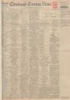 Edinburgh Evening News Wednesday 22 November 1939 Page 1