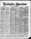 Perthshire Advertiser Saturday 15 April 1950 Page 1