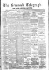 Greenock Telegraph and Clyde Shipping Gazette Tuesday 24 October 1882 Page 1