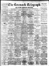 Greenock Telegraph and Clyde Shipping Gazette Wednesday 29 December 1886 Page 1