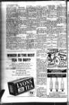 Motherwell Times Friday 08 July 1955 Page 14