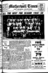 Motherwell Times Friday 08 August 1958 Page 1