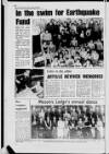 Motherwell Times Thursday 15 January 1981 Page 8