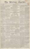 Stirling Observer Thursday 01 January 1846 Page 1
