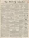 Stirling Observer Thursday 04 June 1846 Page 1