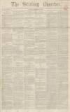 Stirling Observer Thursday 03 September 1846 Page 1