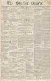 Stirling Observer Thursday 12 November 1846 Page 1