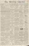 Stirling Observer Thursday 10 December 1846 Page 1