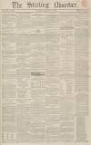 Stirling Observer Thursday 10 January 1850 Page 1