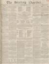 Stirling Observer Thursday 04 April 1850 Page 1